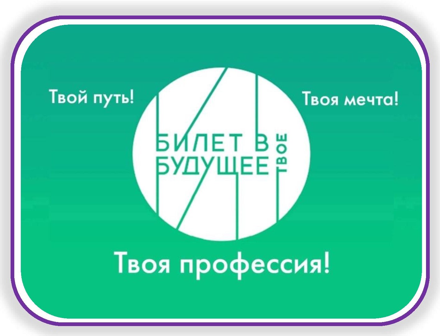 Главное изображение школы.