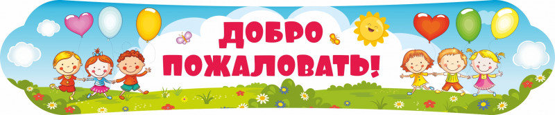 Изображения.