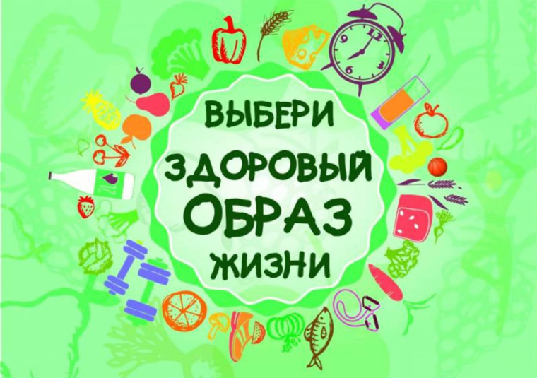 Декада здоровья.