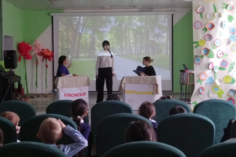 Спектакль "Конкуренция".