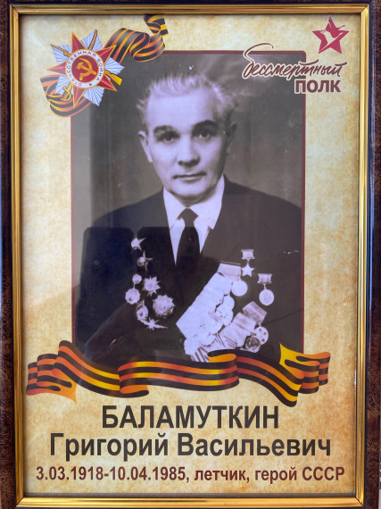 Память о герои: классный час, посвященный ветерану ВОВ.