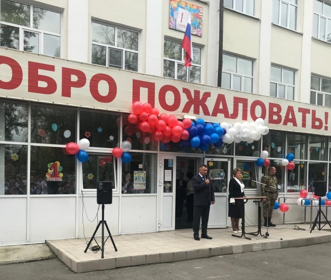 Торжественная линейка, посвящённая Дню знаний!.